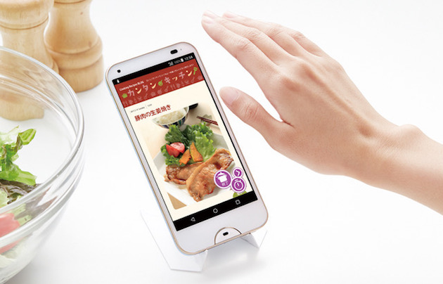 Kyocera-rafre-cooking-app