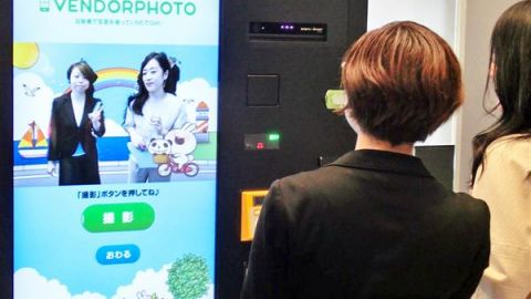 actu_28083_vignette_alaune