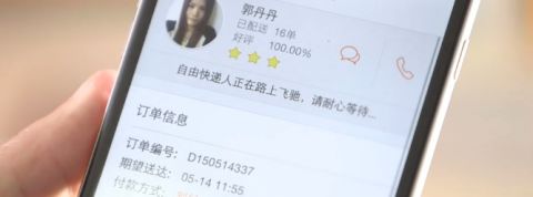 actu_29986_vignette_alaune actu_29986_vignette_alaune