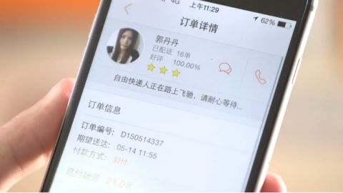 actu_29986_vignette_alaune