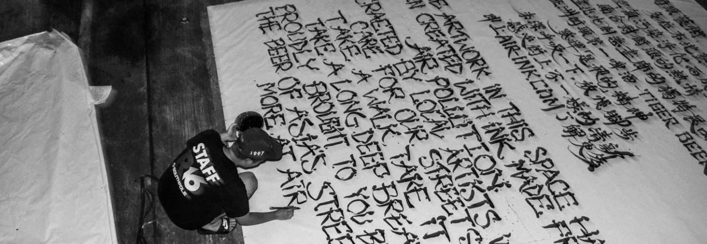 P1210494 P1210494