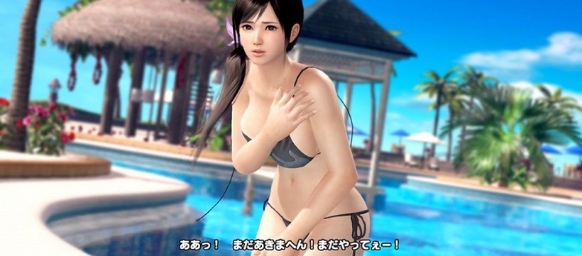 dead or alive dead or alive