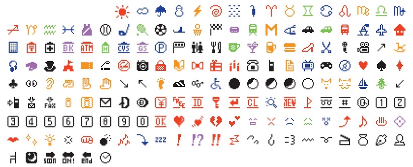 premiers emojis premiers emojis