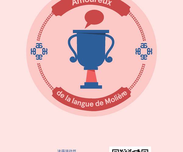 badges__expression_expert-FR badges__expression_expert-FR