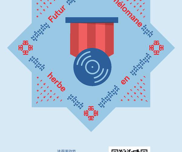 badges__music_beginner-FR badges__music_beginner-FR