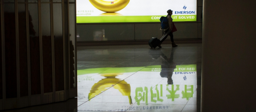 chine-affiche-pub chine-affiche-pub