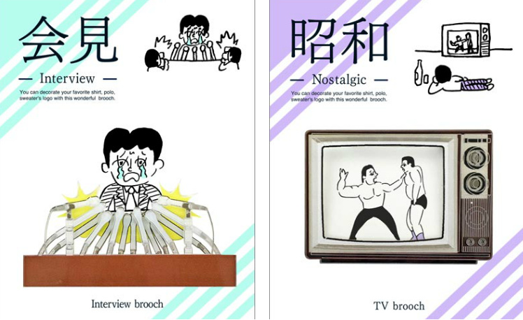 mikiji-nagai-brooch-5 mikiji-nagai-brooch-5