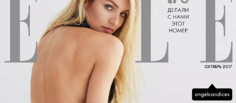 elle mag Magazine Elle