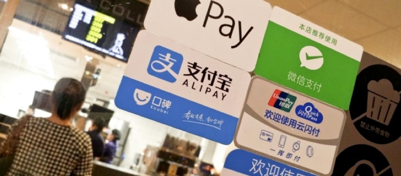 China Connect screenshot china connect