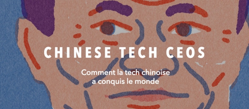 Chinese Tech Magazine Chinese Tech