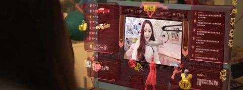 Monde angoissant des influenceurs chinois Monde angoissant des influenceurs chinois