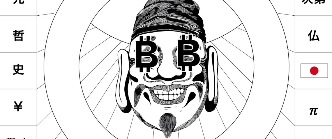 Couverture du livre J’ai vendu mon âme en Bitcoins, le journaliste Jake Aldestein