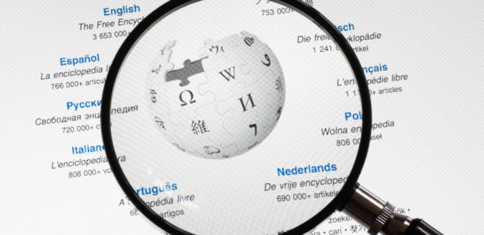 la page d'accueil de Wikipédia