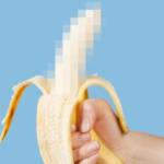 Une banane pelée floutée