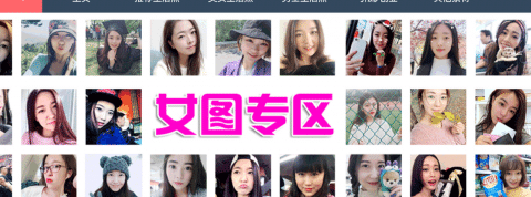 La nouvelle arme des catfisheru Des photos de portrait de femmes asiatiques