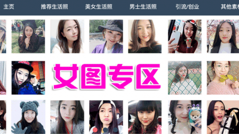 Des photos de portrait de femmes asiatiques