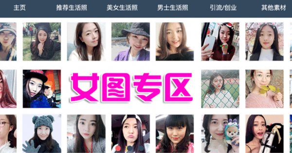 agences de rencontres asiatiques