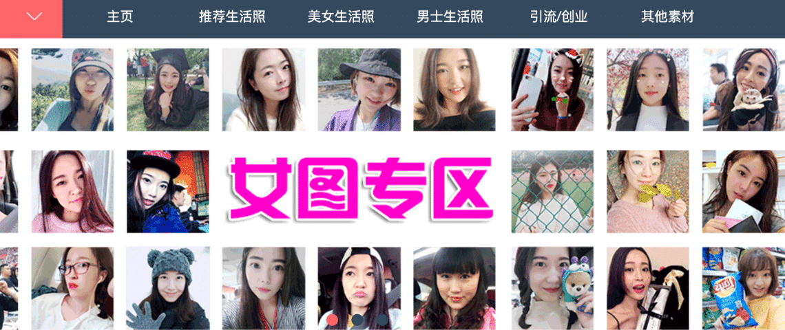 La nouvelle arme des catfisheru Des photos de portrait de femmes asiatiques