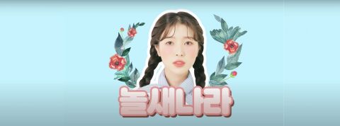 Miniature YouTube d'une vidéo de Nara Kang Miniature YouTube d'une vidéo de Nara Kang