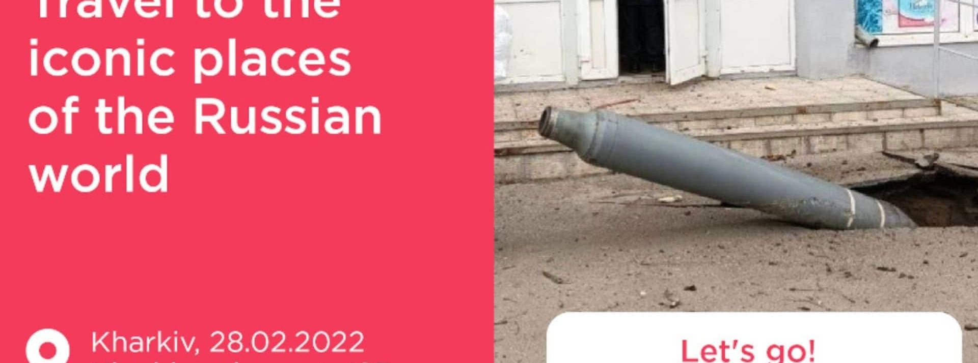 Fausse annonce airbnb