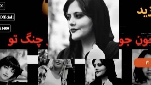 Capture écran de victimes Iraniennes