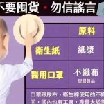 Illustration d'un Taiwanais de dos agitant son chapeau