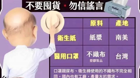 Illustration d'un Taiwanais de dos agitant son chapeau