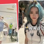 Captures de la plateforme Xiaohongshu