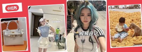 Xiaohongshu, l’étoile montante du « social commerce » chinois va-t-il attaquer le marché occidental ? Captures de la plateforme Xiaohongshu