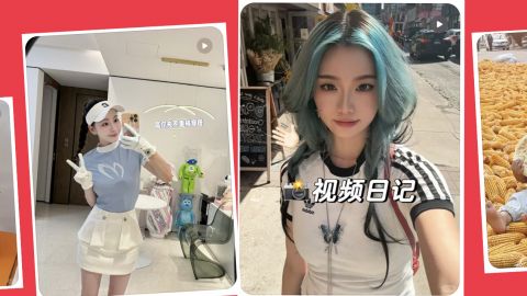 Captures de la plateforme Xiaohongshu