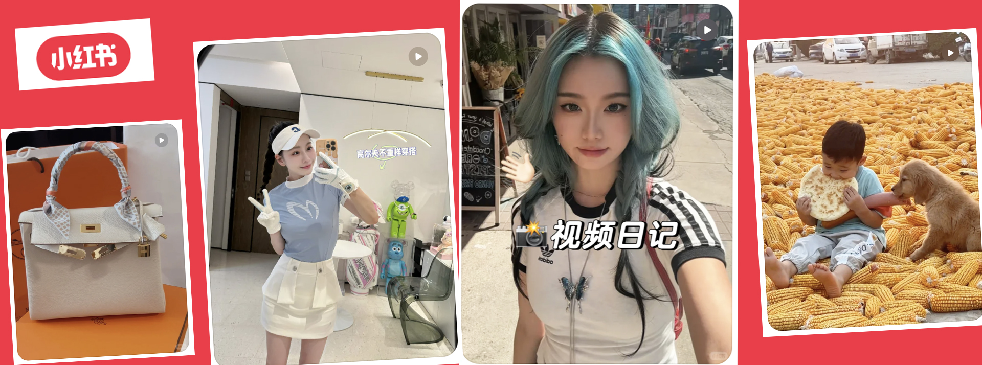 Xiaohongshu, l’étoile montante du « social commerce » chinois va-t-il attaquer le marché occidental ? - L'ADN Captures de la plateforme Xiaohongshu