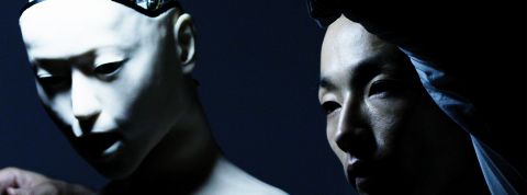 24-01-Justine-Emard L'œuvre Co(AI)xistence de Justine Emard